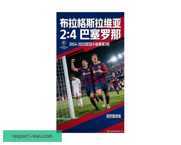 欧冠焦点战引爆全球足坛豪门对决再掀赛季最强高潮风暴与历史荣耀之争