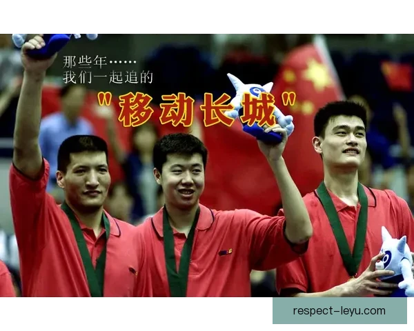 姚明退役十周年回顾中国篮球辉煌岁月与未来发展趋势