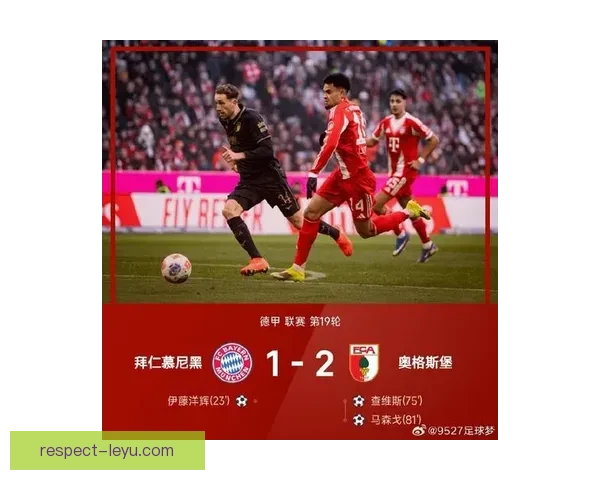 德国足球甲级联赛最新赛季展望：劲旅角逐与新兴力量的崛起