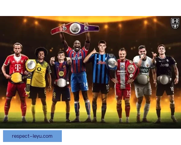 欧洲五大联赛转会风云：豪门球队纷纷补强阵容 新赛季竞争更加激烈