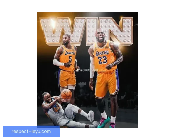 NBA季后赛最新动态：詹姆斯领衔湖人战绩提升，勇士逆袭成功再度晋级