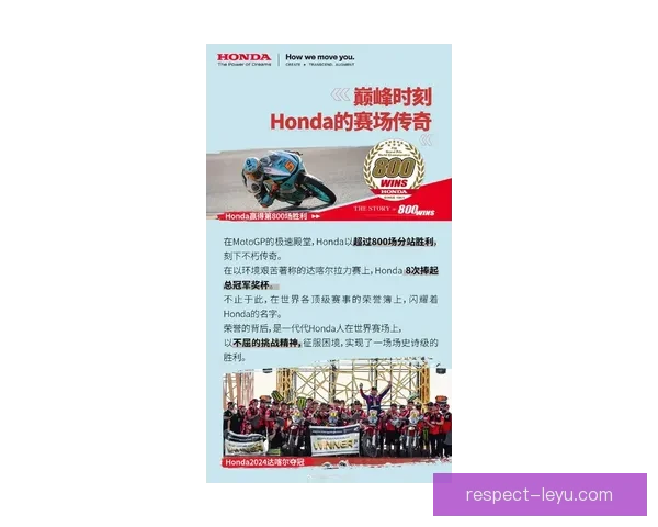 意大利大奖赛惊险收官摩托车手夺冠引发赛季新格局 意大利大奖赛惊险收官摩托车手夺冠引发赛季新格局