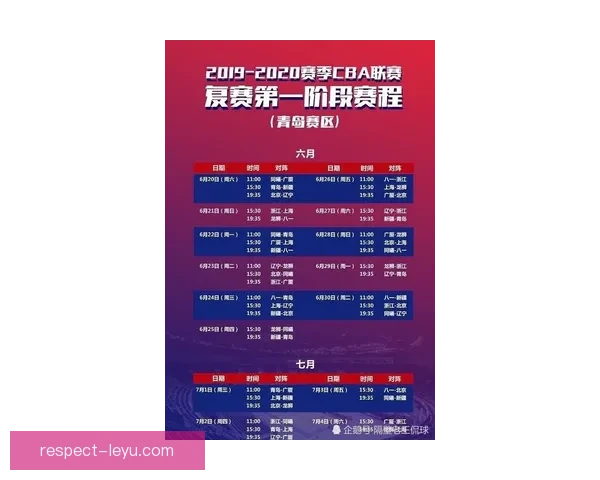 湘超联赛最新战报揭晓本轮比分与焦点对决解析