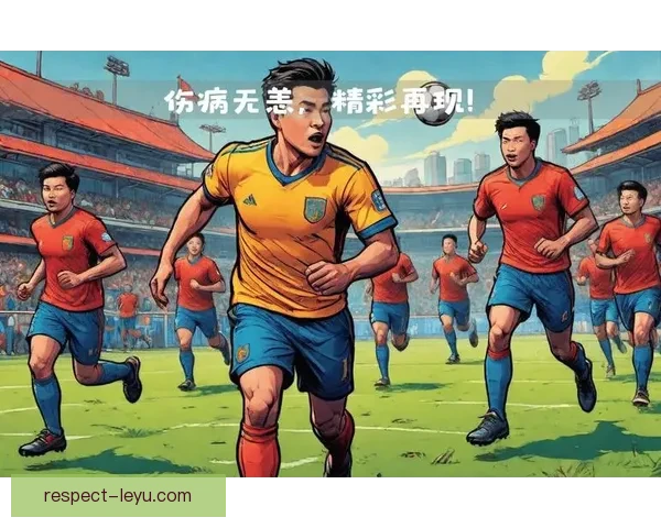 阿森纳队医详解廷伯复出后出场时间管理策略避免伤病反复风险